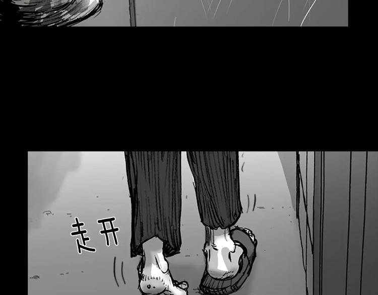 第2话 丧屍追击82
