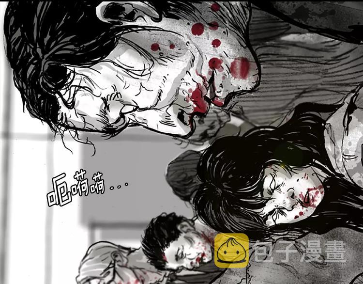 第0+1话 灾难来袭！！！202