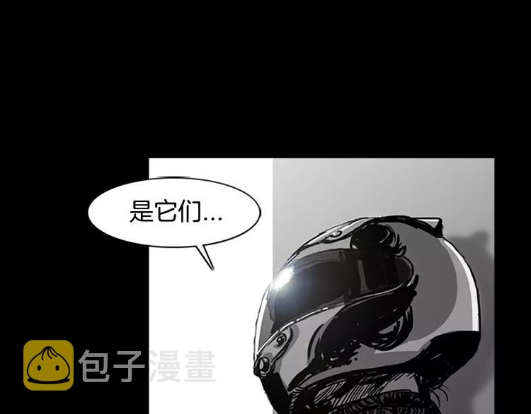 第0+1话 灾难来袭！！！185