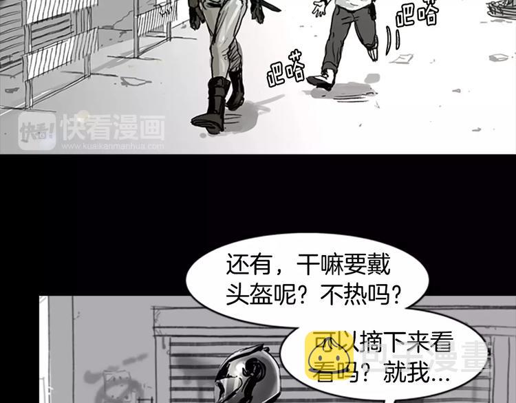 第0+1话 灾难来袭！！！168