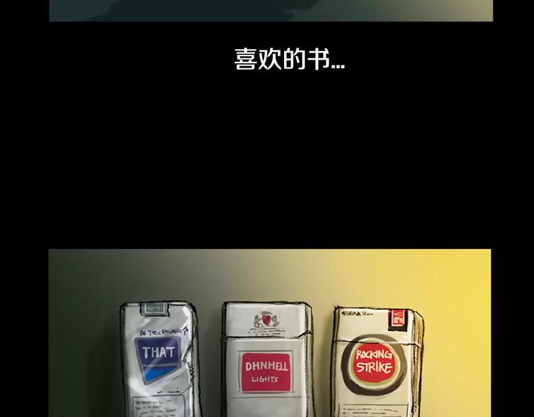 第0+1话 灾难来袭！！！43