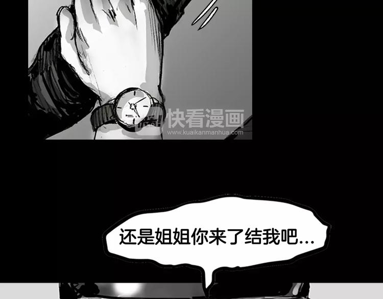 第3话 了结我吧26