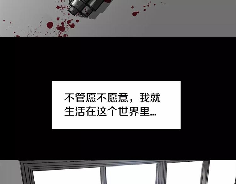 第3话 了结我吧152