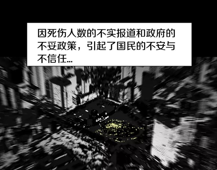 第3话 了结我吧108