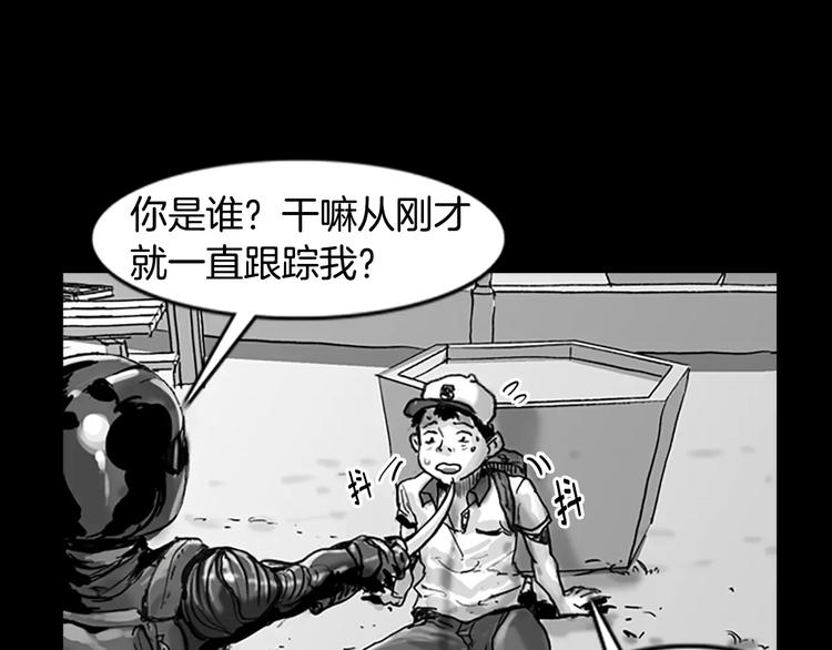 第0+1话 灾难来袭！！！138