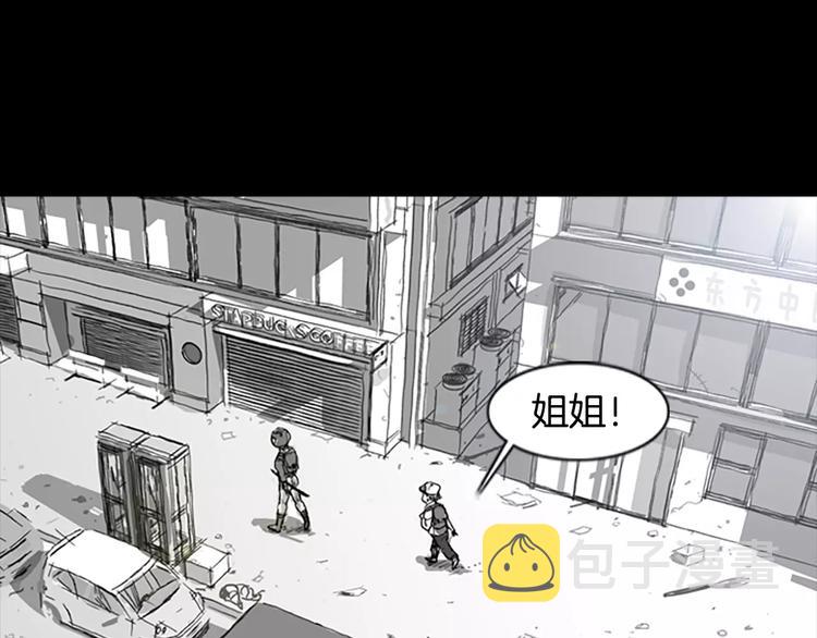 第0+1话 灾难来袭！！！165