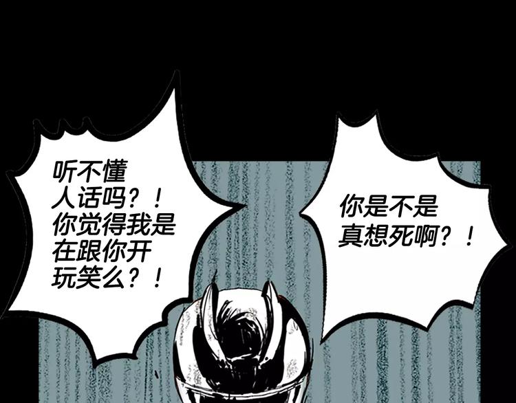 第0+1话 灾难来袭！！！172