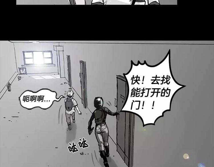 第2话 丧屍追击60