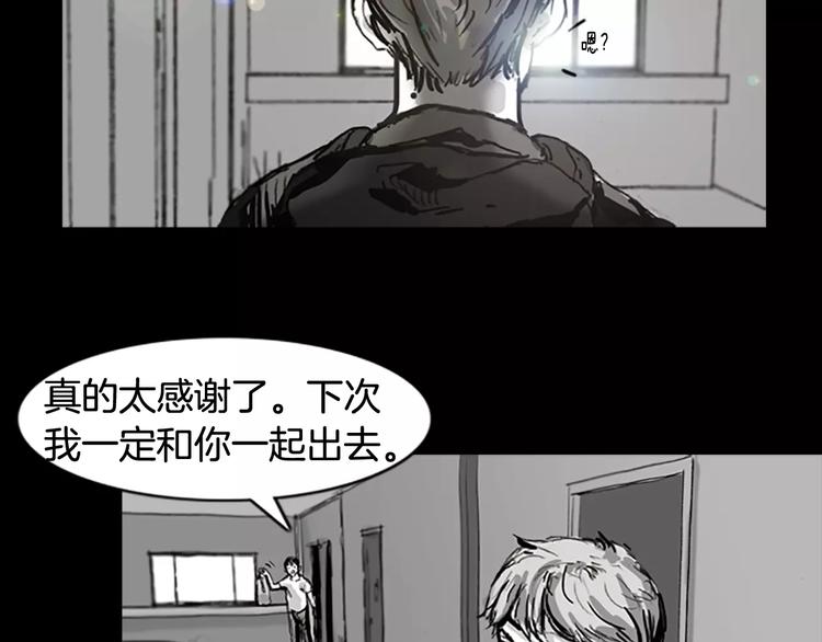 第3话 了结我吧85