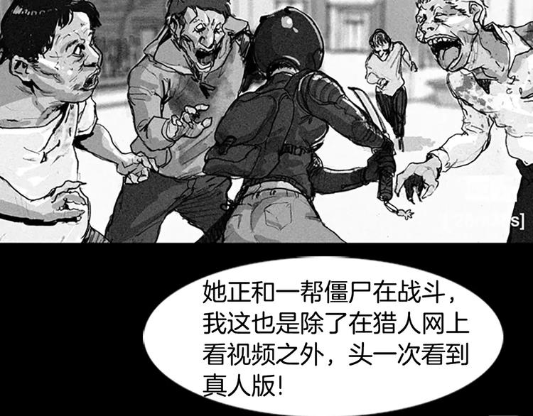 第0+1话 灾难来袭！！！115