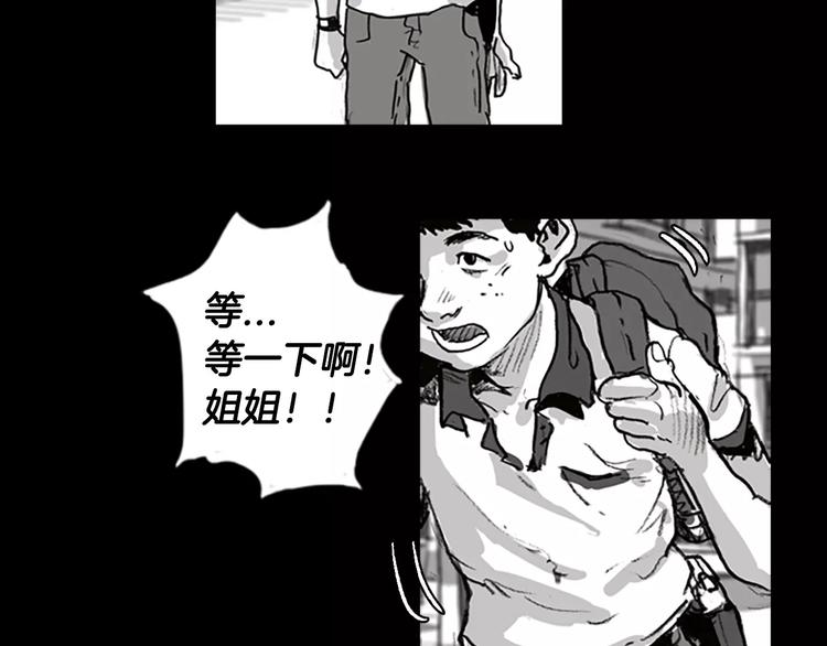第0+1话 灾难来袭！！！162