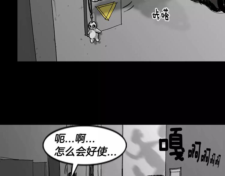 第2话 丧屍追击38