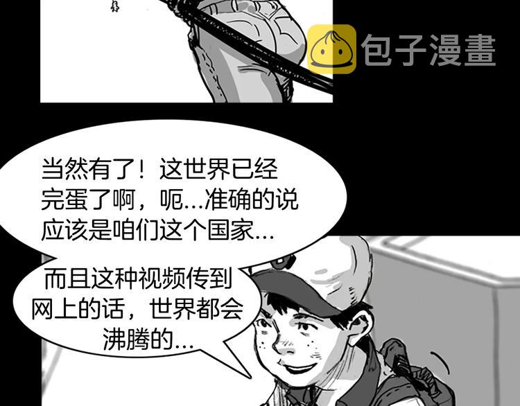 第0+1话 灾难来袭！！！149