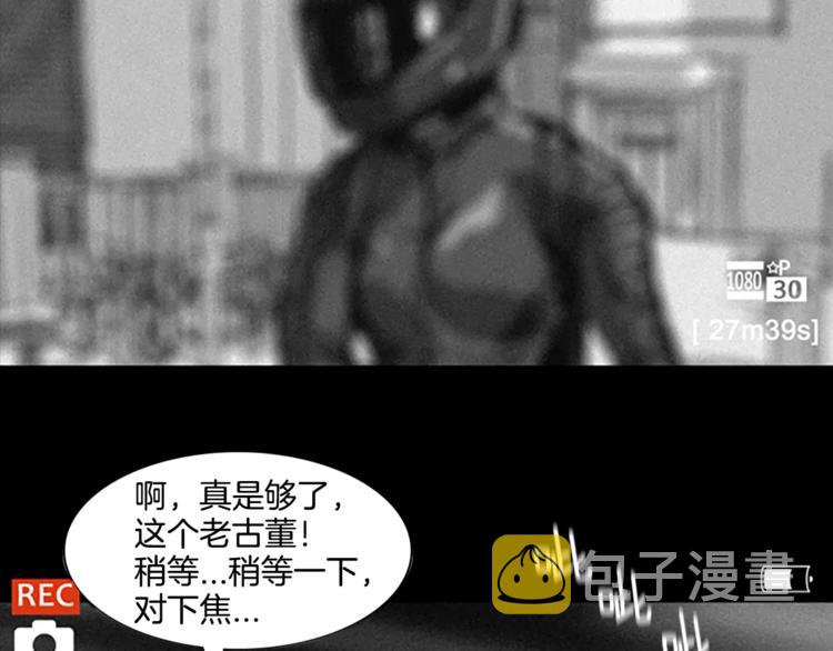 第0+1话 灾难来袭！！！129