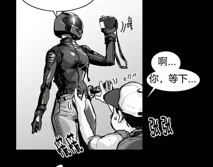 第0+1话 灾难来袭！！！135