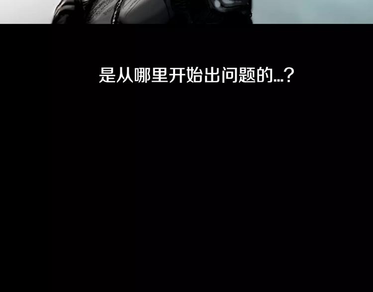 第0+1话 灾难来袭！！！5