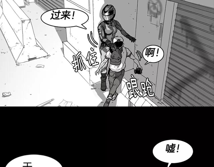 第0+1话 灾难来袭！！！183
