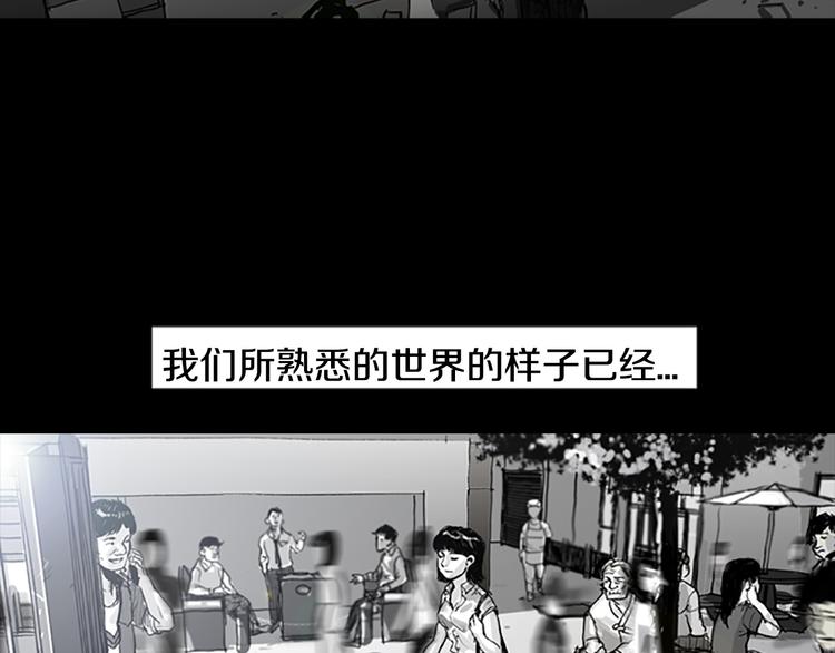 第4话 以人类的身份活下去6