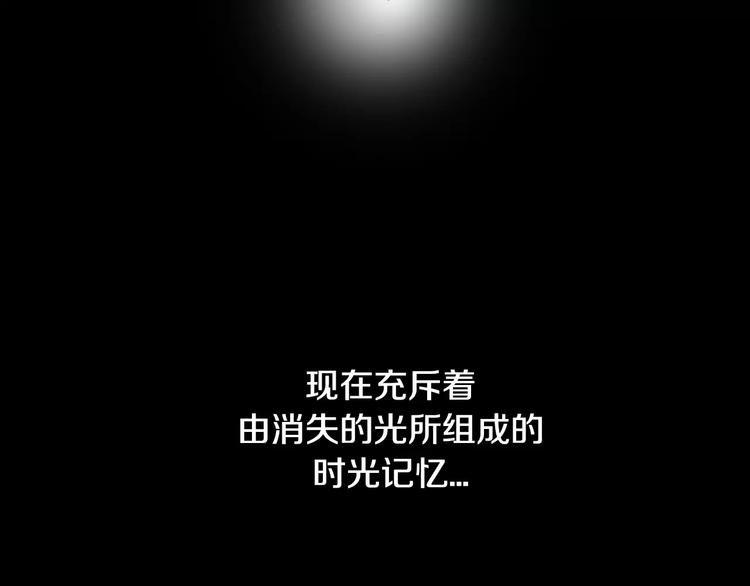 第0+1话 灾难来袭！！！25