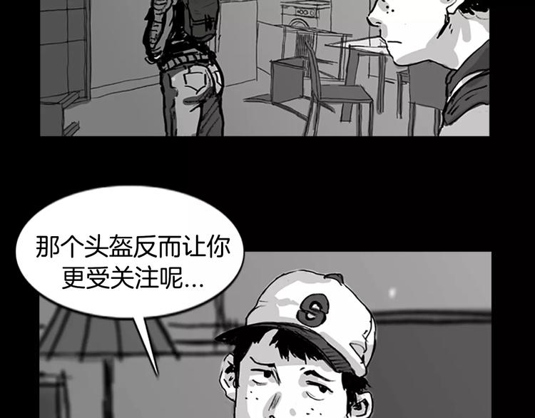 第2话 丧屍追击111