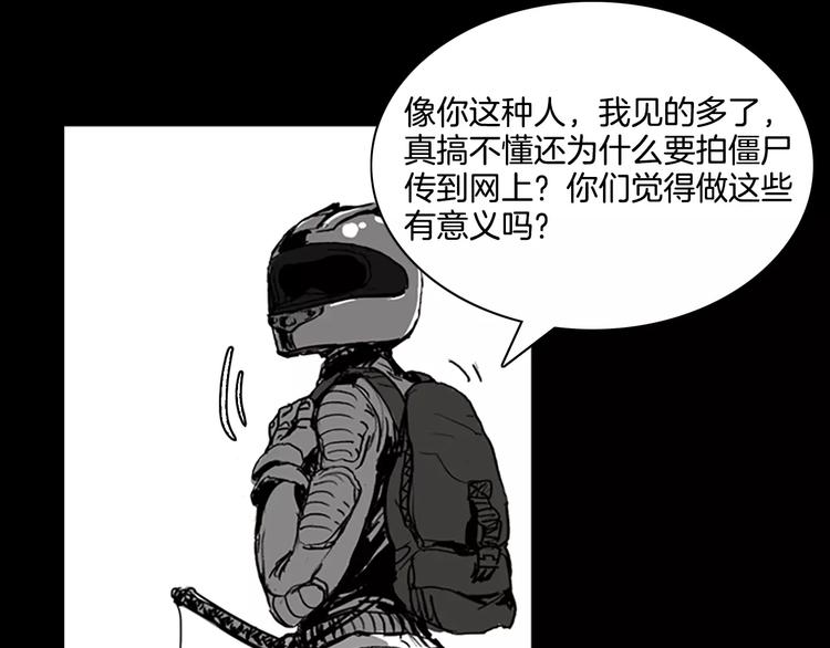 第0+1话 灾难来袭！！！148