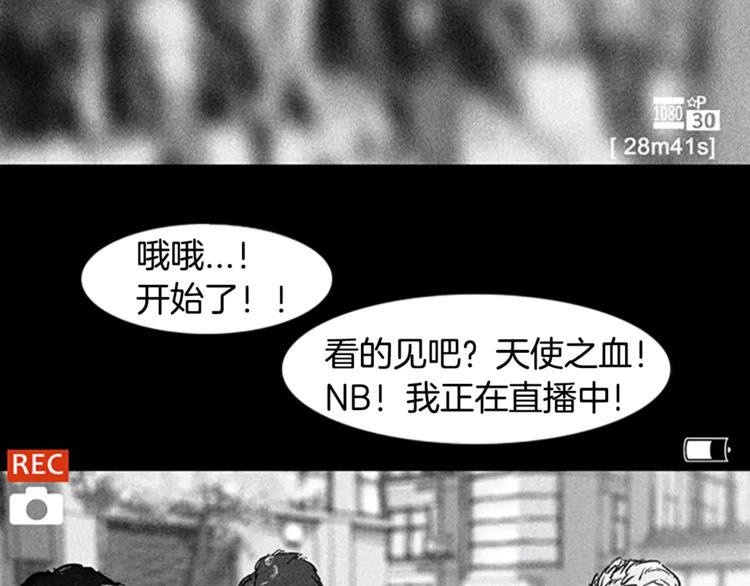 第0+1话 灾难来袭！！！114