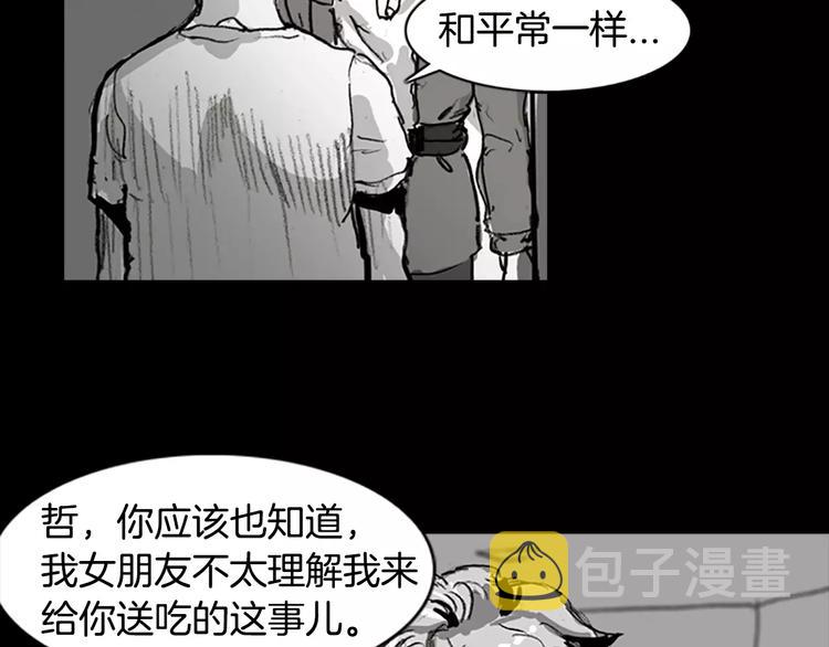 第3话 了结我吧71