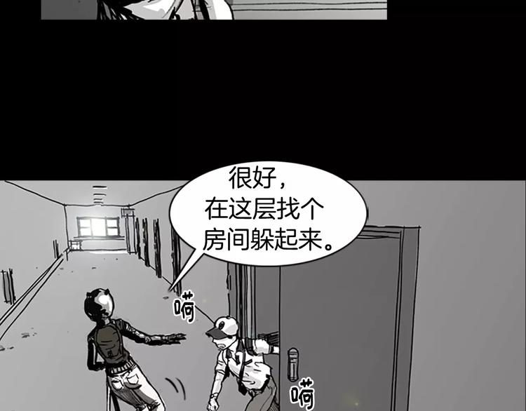 第2话 丧屍追击49