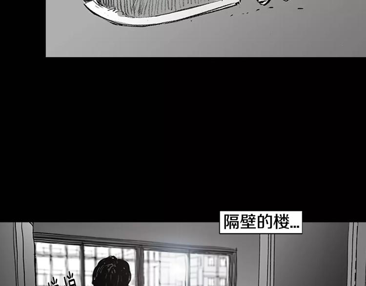 第4话 以人类的身份活下去90