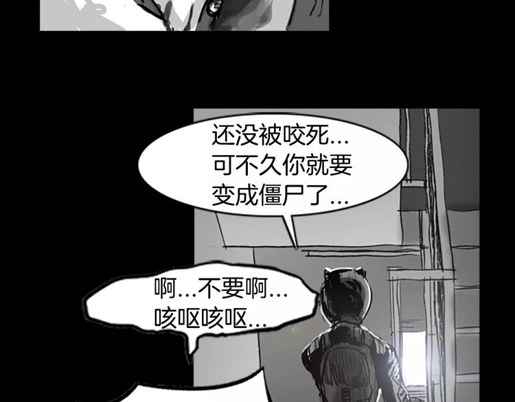 第3话 了结我吧23