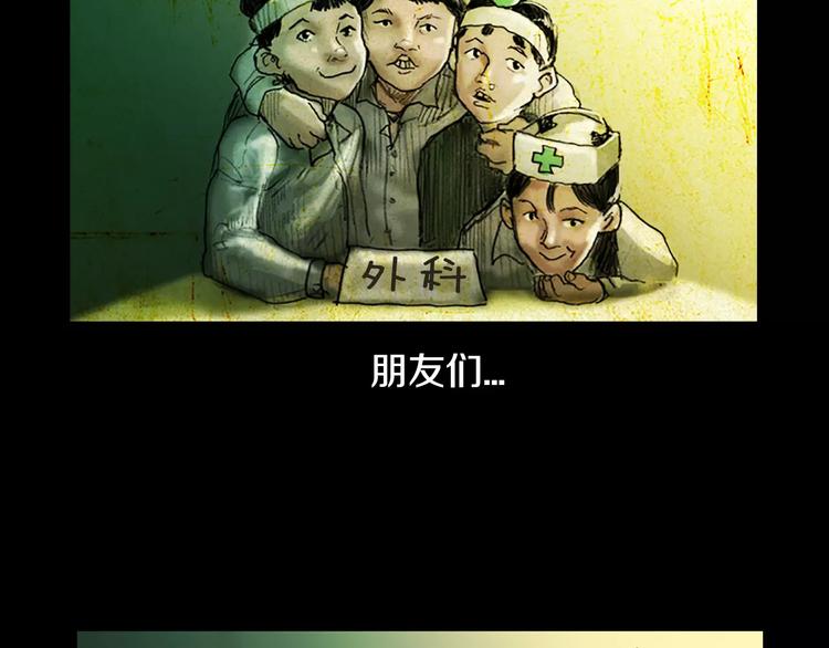 第0+1话 灾难来袭！！！29
