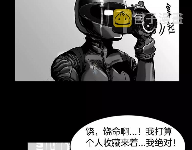 第0+1话 灾难来袭！！！141