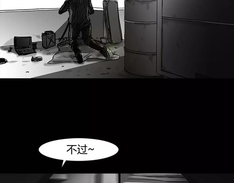 第4话 以人类的身份活下去107