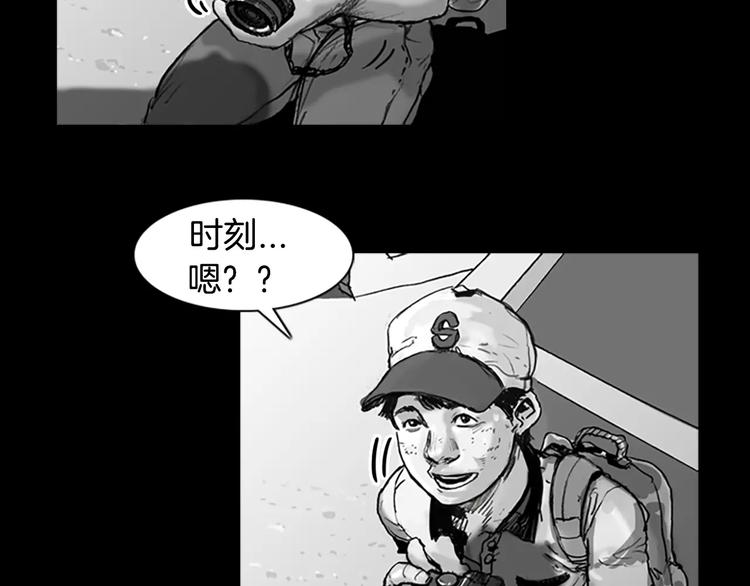 第0+1话 灾难来袭！！！132