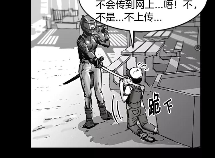 第0+1话 灾难来袭！！！142