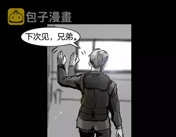 第3话 了结我吧89