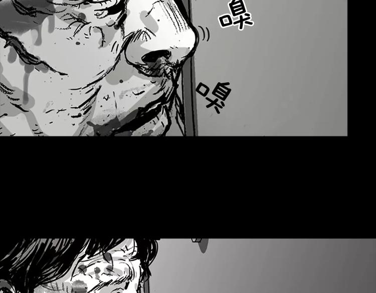 第2话 丧屍追击77