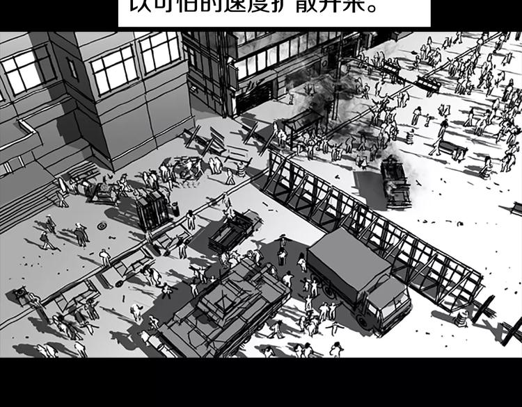 第3话 了结我吧133