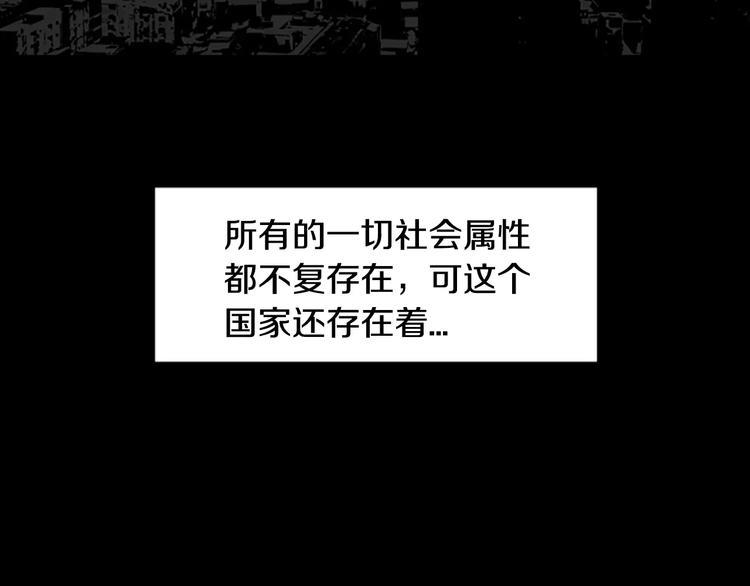 第3话 了结我吧141