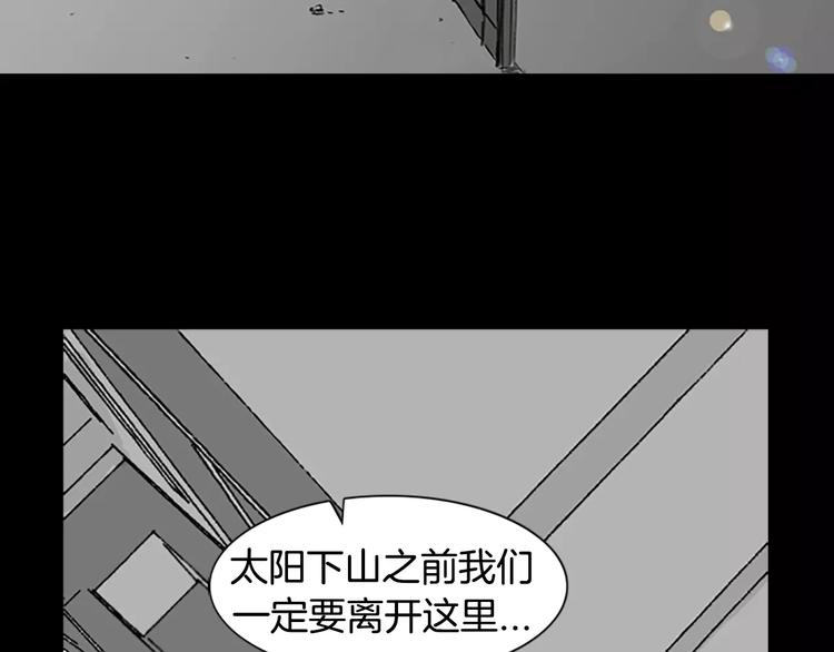 第2话 丧屍追击114