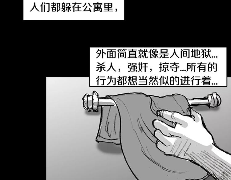 第3话 了结我吧144