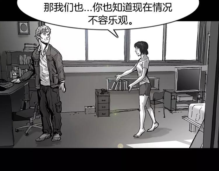 第4话 以人类的身份活下去38
