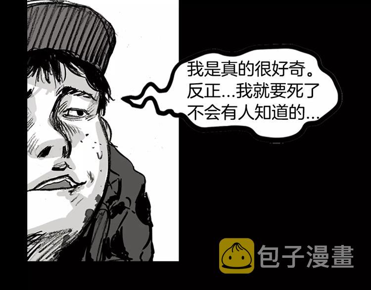 第3话 了结我吧37