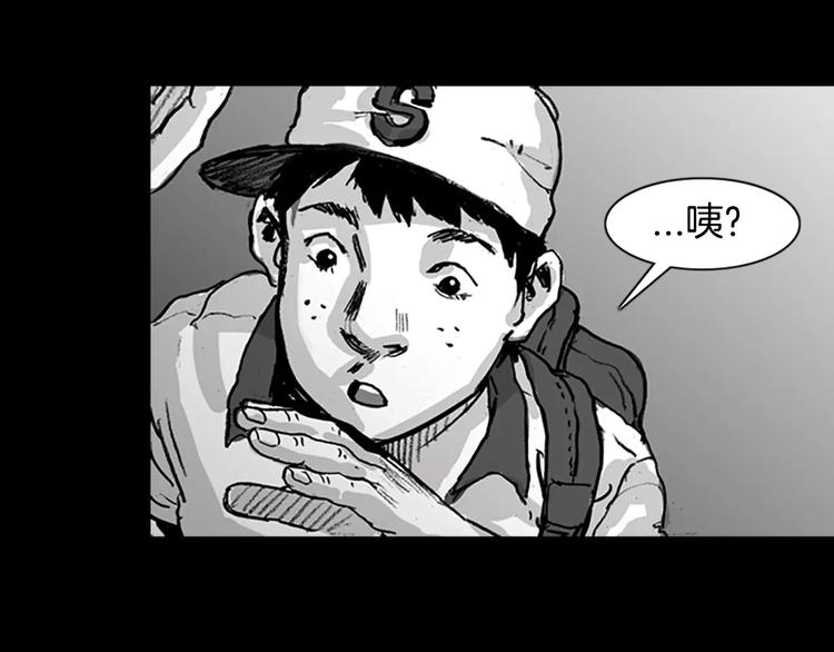第2话 丧屍追击120