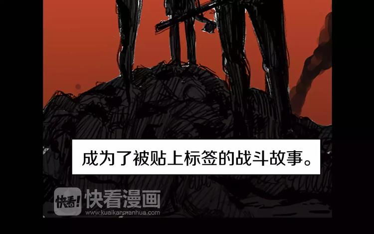 第4话 以人类的身份活下去27