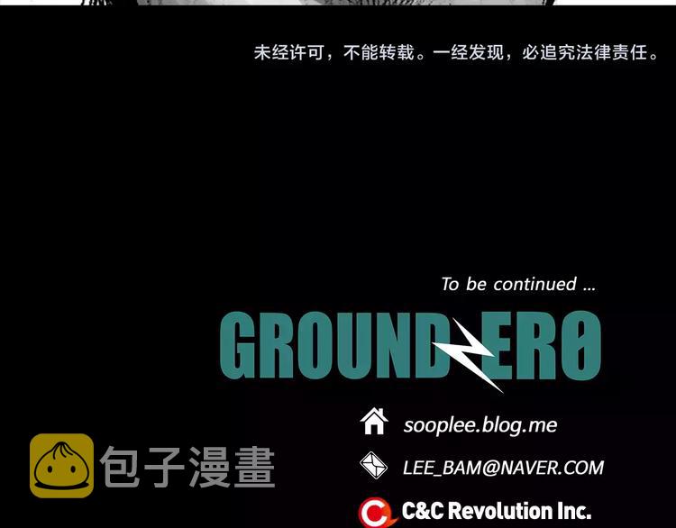 第0+1话 灾难来袭！！！207