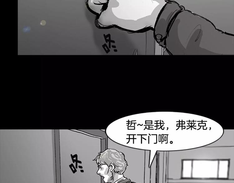 第3话 了结我吧68