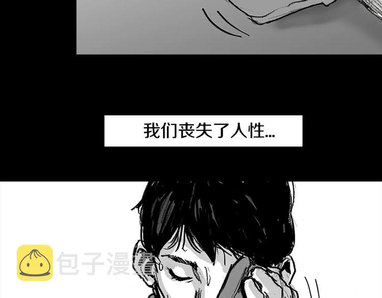 第3话 了结我吧145