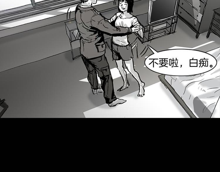 第4话 以人类的身份活下去48