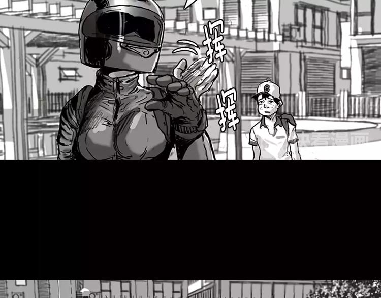 第0+1话 灾难来袭！！！154